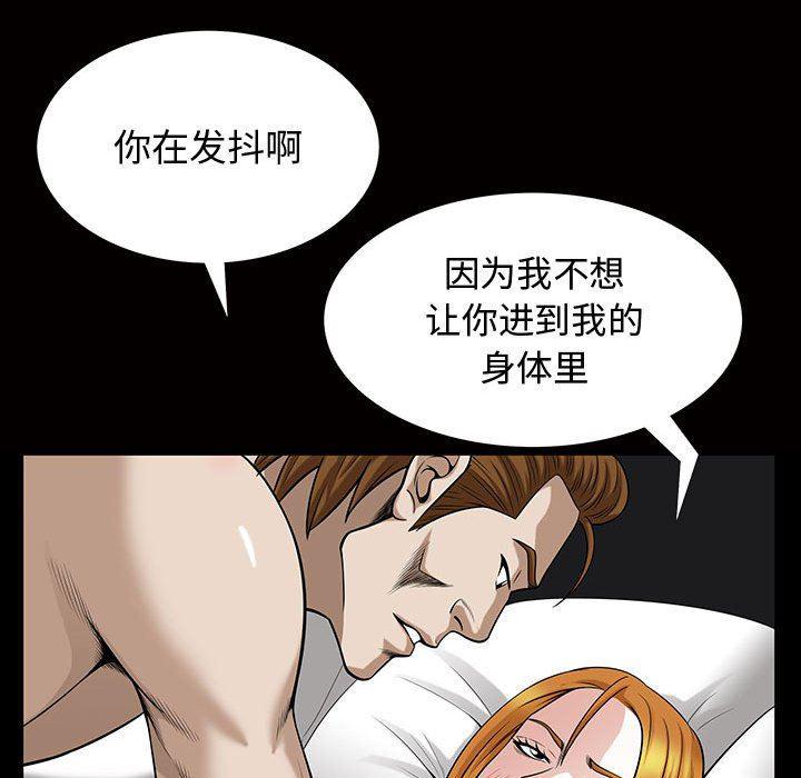 污污污的韩国漫画全集韩漫全集-第29话无删减无遮挡章节图片 