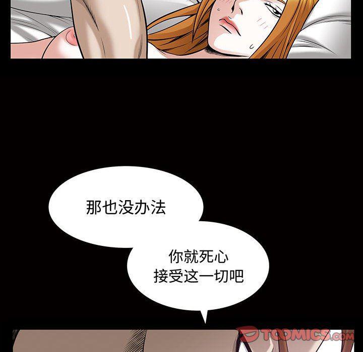 污污污的韩国漫画全集韩漫全集-第29话无删减无遮挡章节图片 