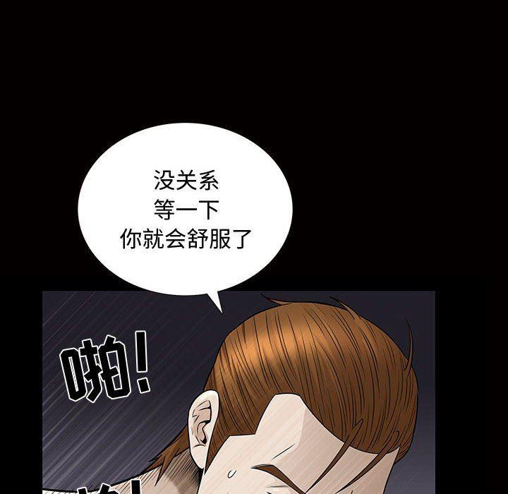 污污污的韩国漫画全集韩漫全集-第29话无删减无遮挡章节图片 