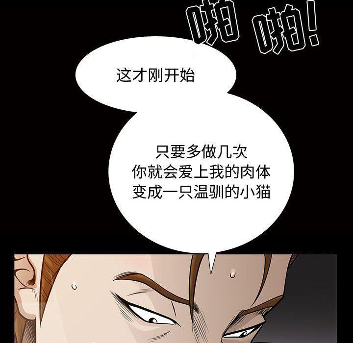 污污污的韩国漫画全集韩漫全集-第29话无删减无遮挡章节图片 