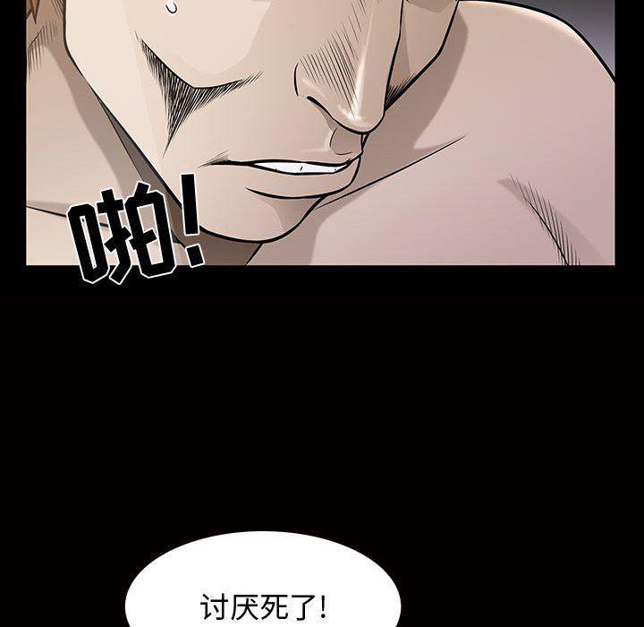 污污污的韩国漫画全集韩漫全集-第29话无删减无遮挡章节图片 