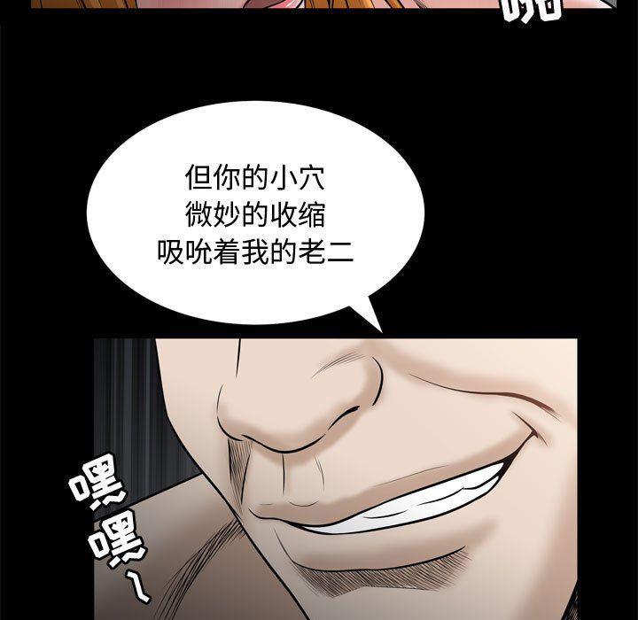 污污污的韩国漫画全集韩漫全集-第31话无删减无遮挡章节图片 