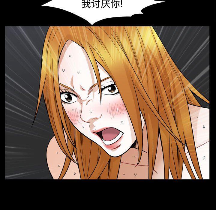 污污污的韩国漫画全集韩漫全集-第31话无删减无遮挡章节图片 