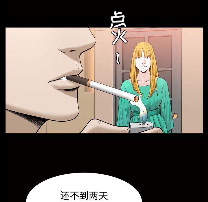 污污污的韩国漫画全集韩漫全集-第31话无删减无遮挡章节图片 