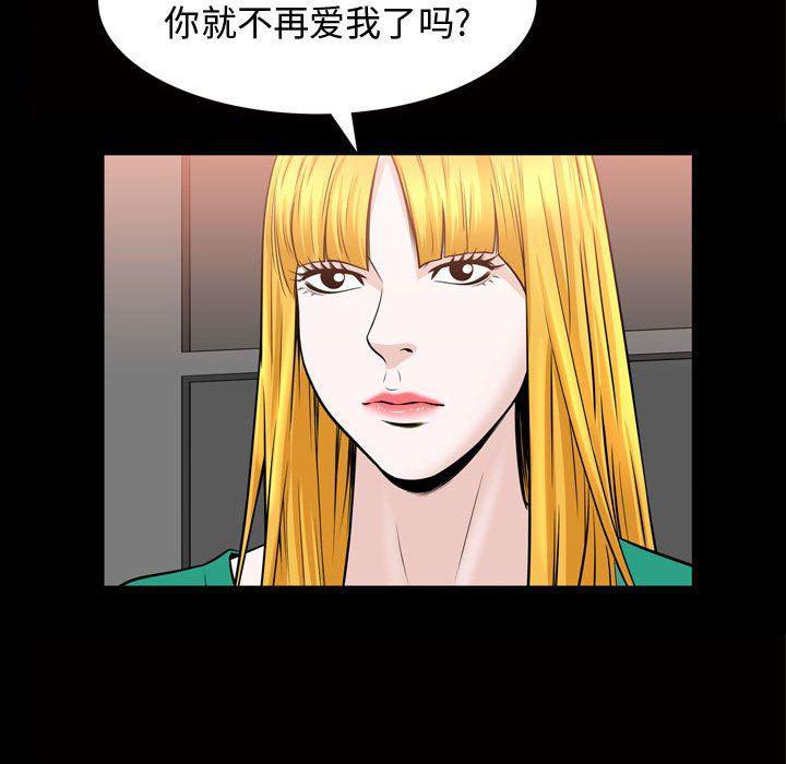 污污污的韩国漫画全集韩漫全集-第31话无删减无遮挡章节图片 