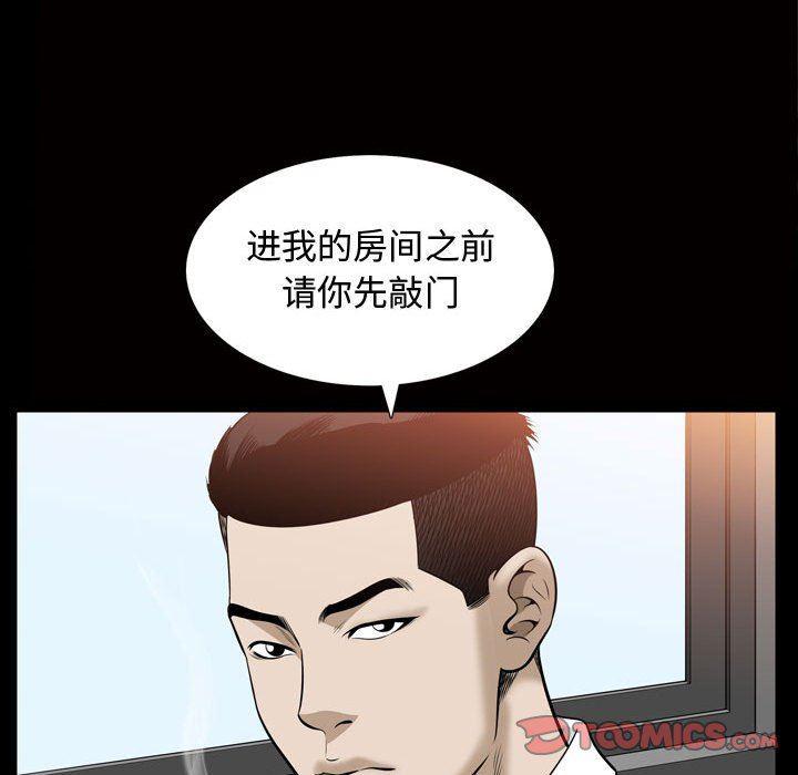 污污污的韩国漫画全集韩漫全集-第31话无删减无遮挡章节图片 