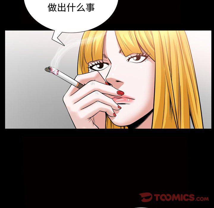 污污污的韩国漫画全集韩漫全集-第31话无删减无遮挡章节图片 