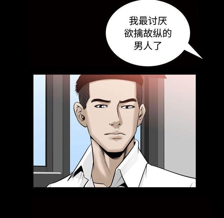 污污污的韩国漫画全集韩漫全集-第31话无删减无遮挡章节图片 