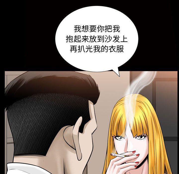 污污污的韩国漫画全集韩漫全集-第31话无删减无遮挡章节图片 