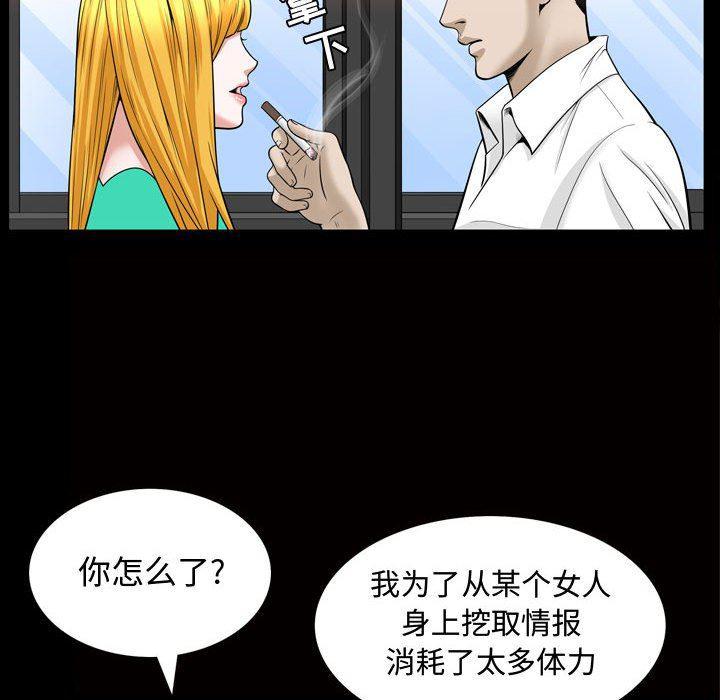 污污污的韩国漫画全集韩漫全集-第31话无删减无遮挡章节图片 