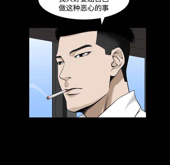 污污污的韩国漫画全集韩漫全集-第31话无删减无遮挡章节图片 