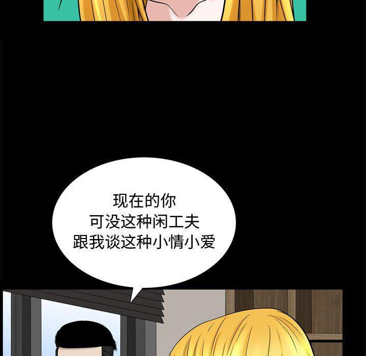 污污污的韩国漫画全集韩漫全集-第31话无删减无遮挡章节图片 