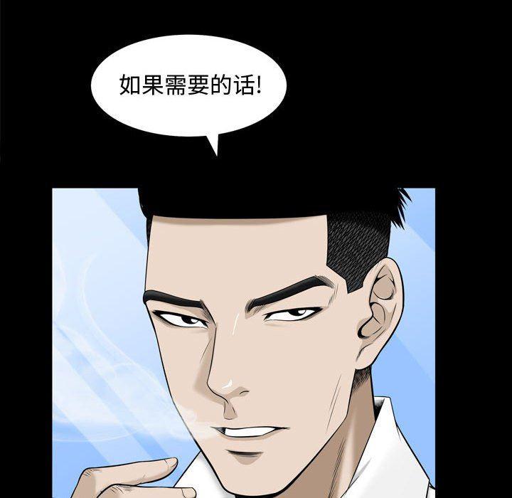 污污污的韩国漫画全集韩漫全集-第31话无删减无遮挡章节图片 