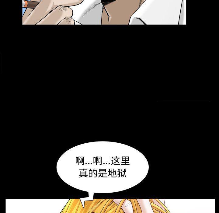 污污污的韩国漫画全集韩漫全集-第31话无删减无遮挡章节图片 