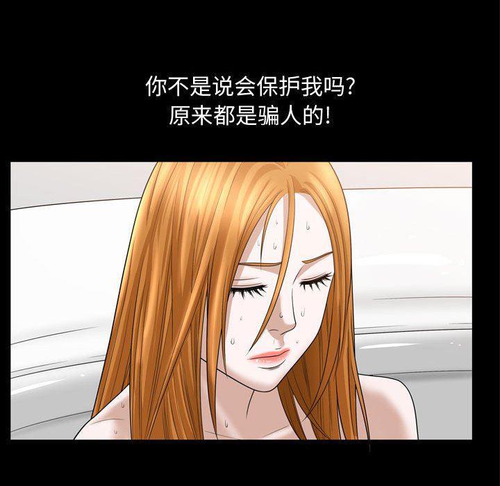 污污污的韩国漫画全集韩漫全集-第31话无删减无遮挡章节图片 