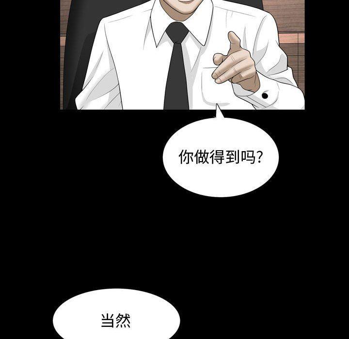 污污污的韩国漫画全集韩漫全集-第31话无删减无遮挡章节图片 