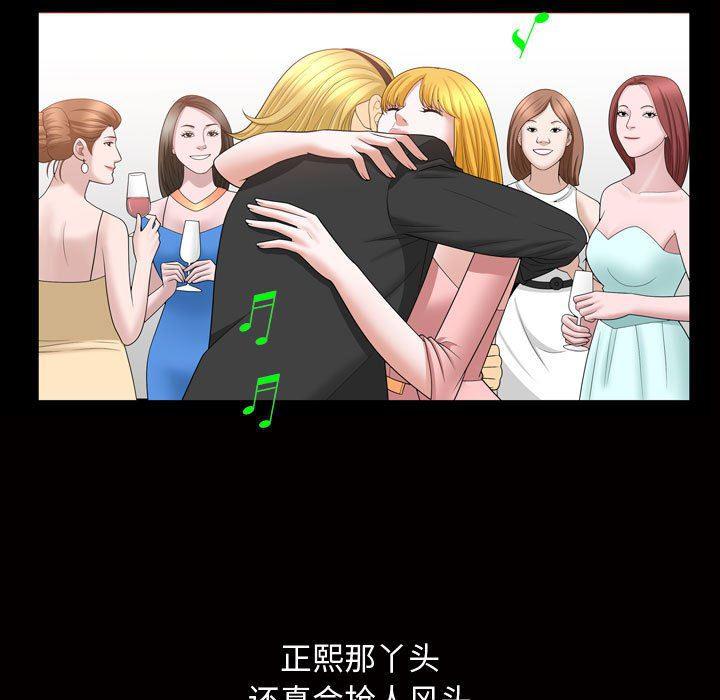 污污污的韩国漫画全集韩漫全集-第31话无删减无遮挡章节图片 