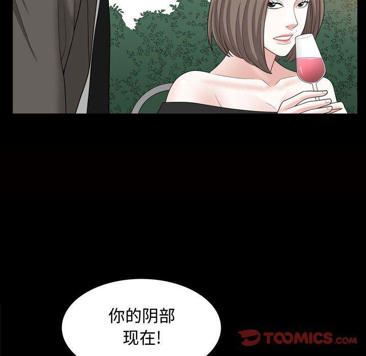 污污污的韩国漫画全集韩漫全集-第31话无删减无遮挡章节图片 