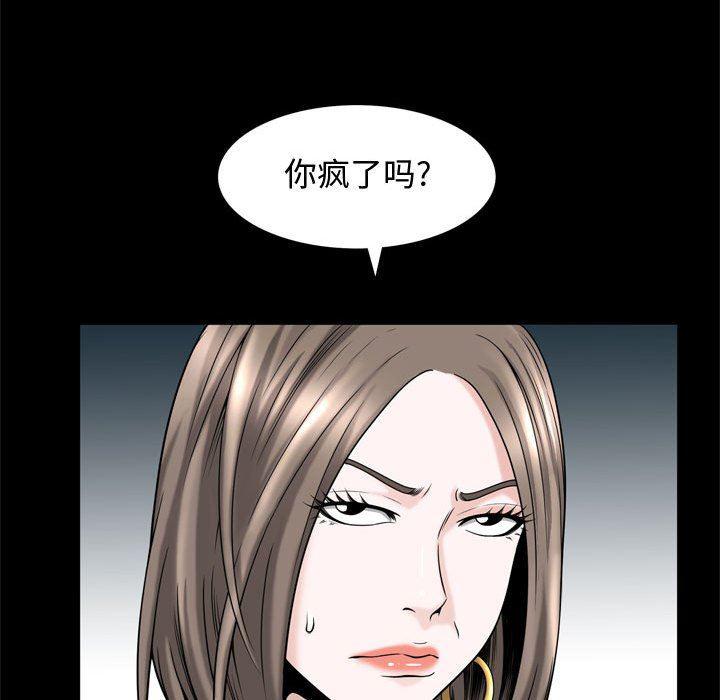 污污污的韩国漫画全集韩漫全集-第31话无删减无遮挡章节图片 