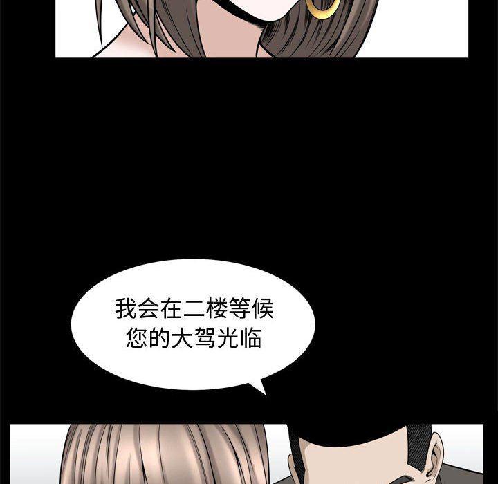 污污污的韩国漫画全集韩漫全集-第31话无删减无遮挡章节图片 