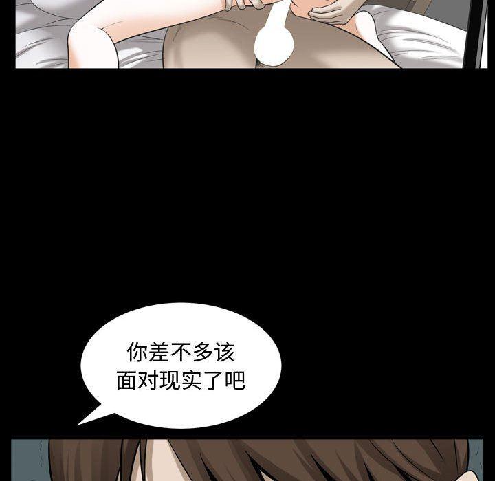 污污污的韩国漫画全集韩漫全集-[完结]：第32话无删减无遮挡章节图片 