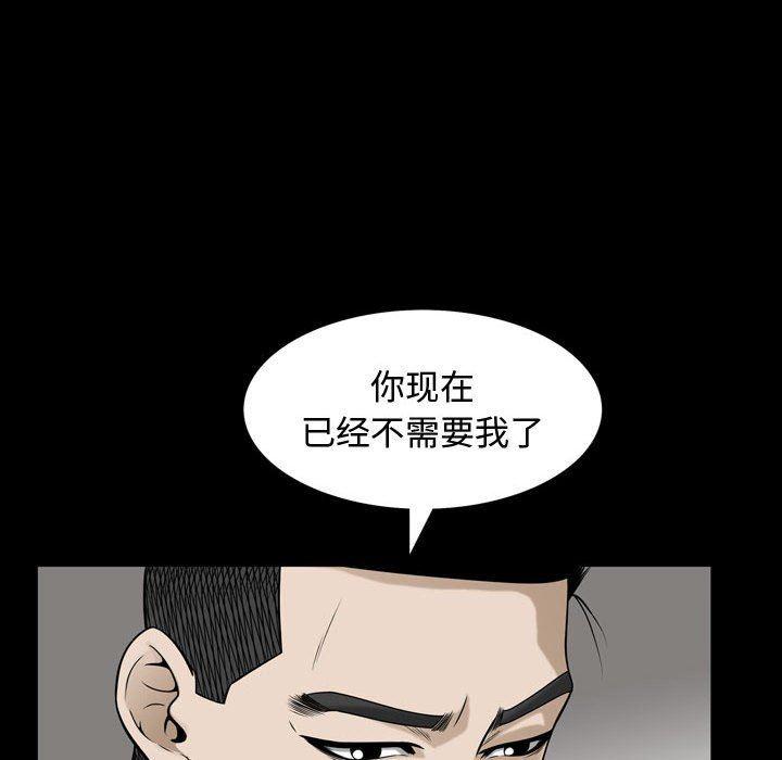 污污污的韩国漫画全集韩漫全集-[完结]：第32话无删减无遮挡章节图片 