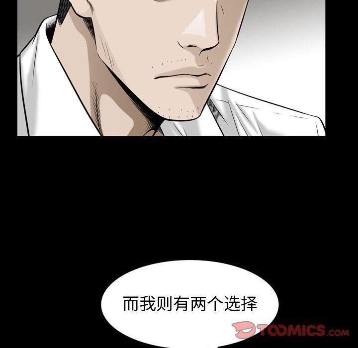 污污污的韩国漫画全集韩漫全集-[完结]：第32话无删减无遮挡章节图片 