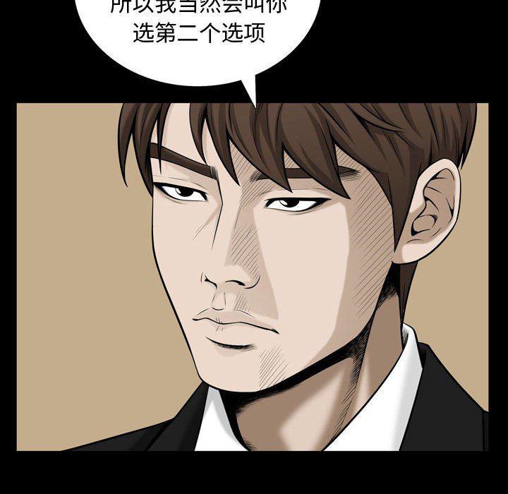 污污污的韩国漫画全集韩漫全集-[完结]：第32话无删减无遮挡章节图片 