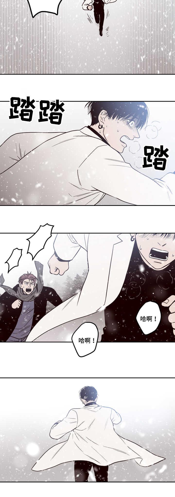 惹上首席总裁漫画全集免费韩漫全集-2_2话无删减无遮挡章节图片 