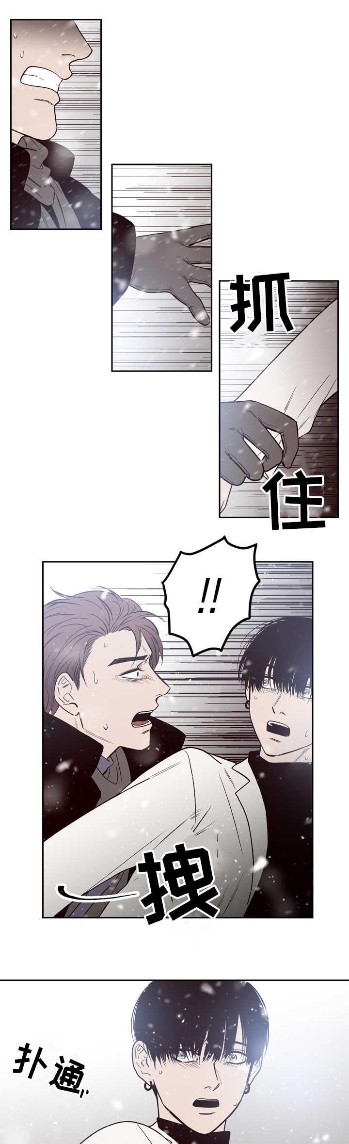 惹上首席总裁漫画全集免费韩漫全集-2_2话无删减无遮挡章节图片 