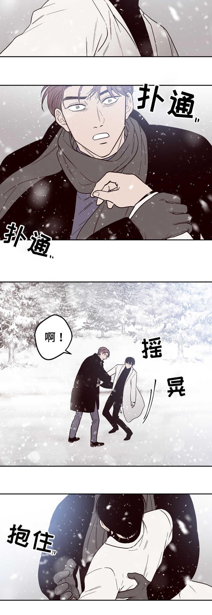 惹上首席总裁漫画全集免费韩漫全集-2_2话无删减无遮挡章节图片 