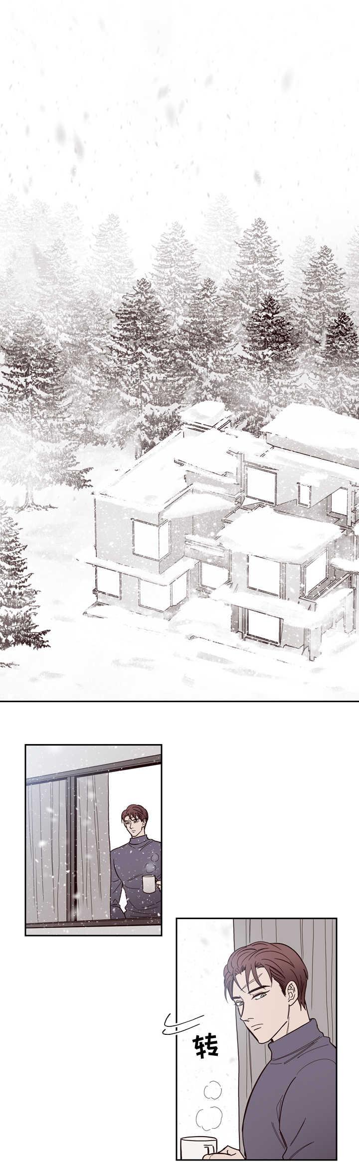 惹上首席总裁漫画全集免费韩漫全集-3_3话无删减无遮挡章节图片 