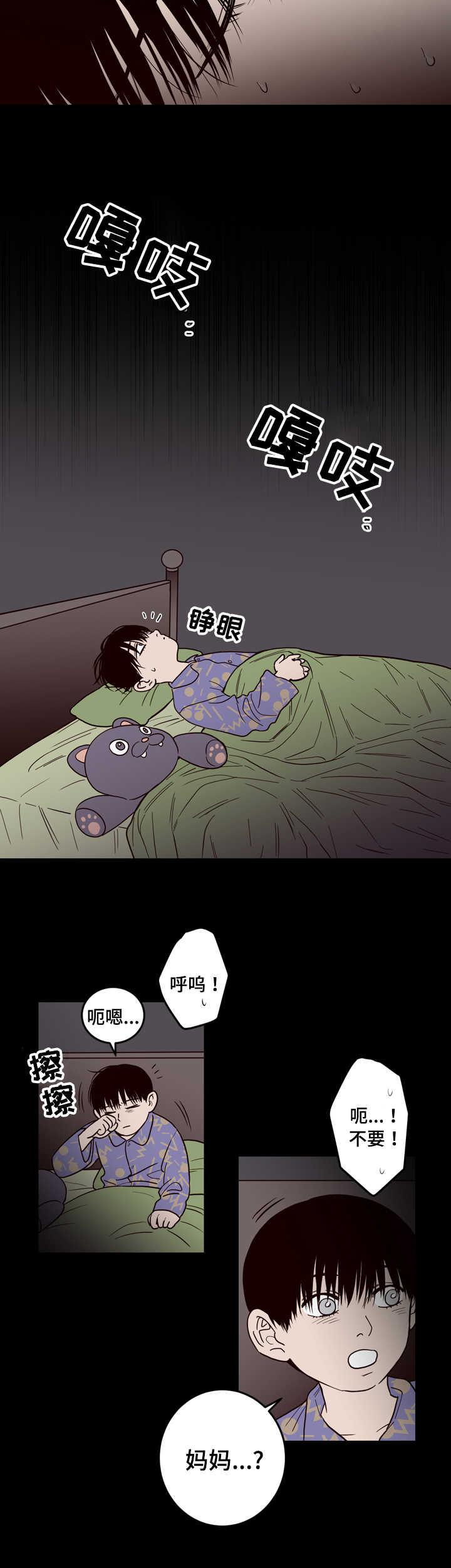 惹上首席总裁漫画全集免费韩漫全集-3_3话无删减无遮挡章节图片 