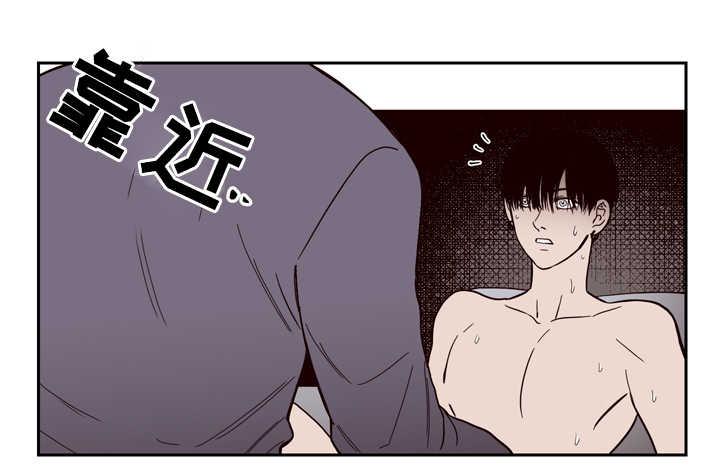 惹上首席总裁漫画全集免费韩漫全集-3_3话无删减无遮挡章节图片 
