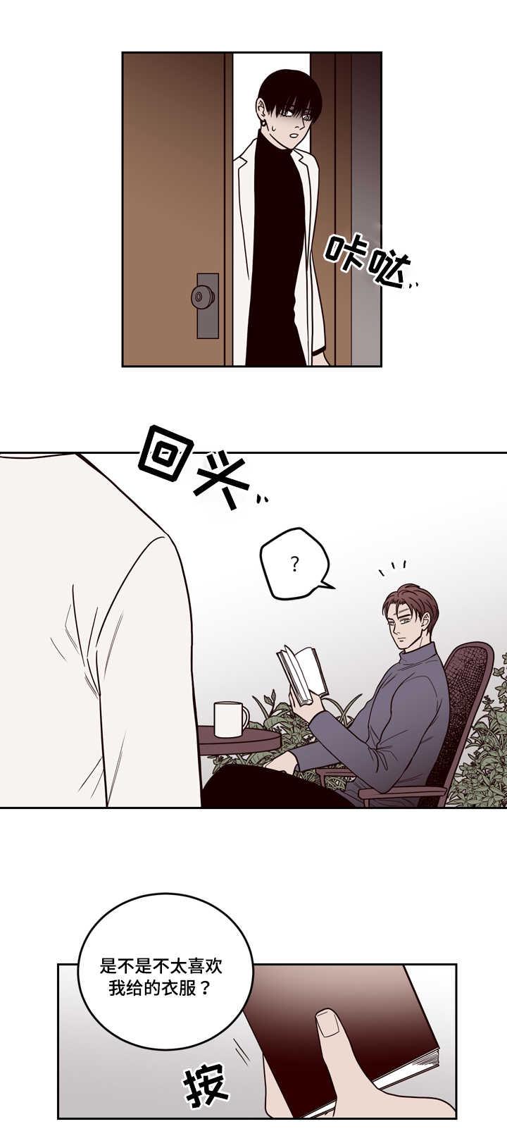 惹上首席总裁漫画全集免费韩漫全集-4_4话无删减无遮挡章节图片 