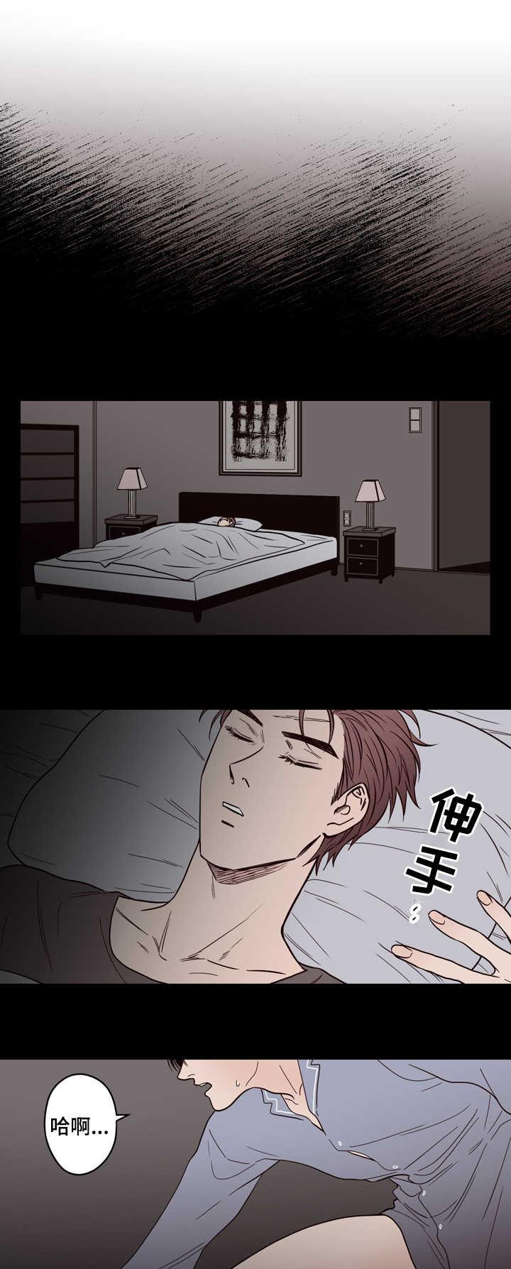 惹上首席总裁漫画全集免费韩漫全集-5_5话无删减无遮挡章节图片 