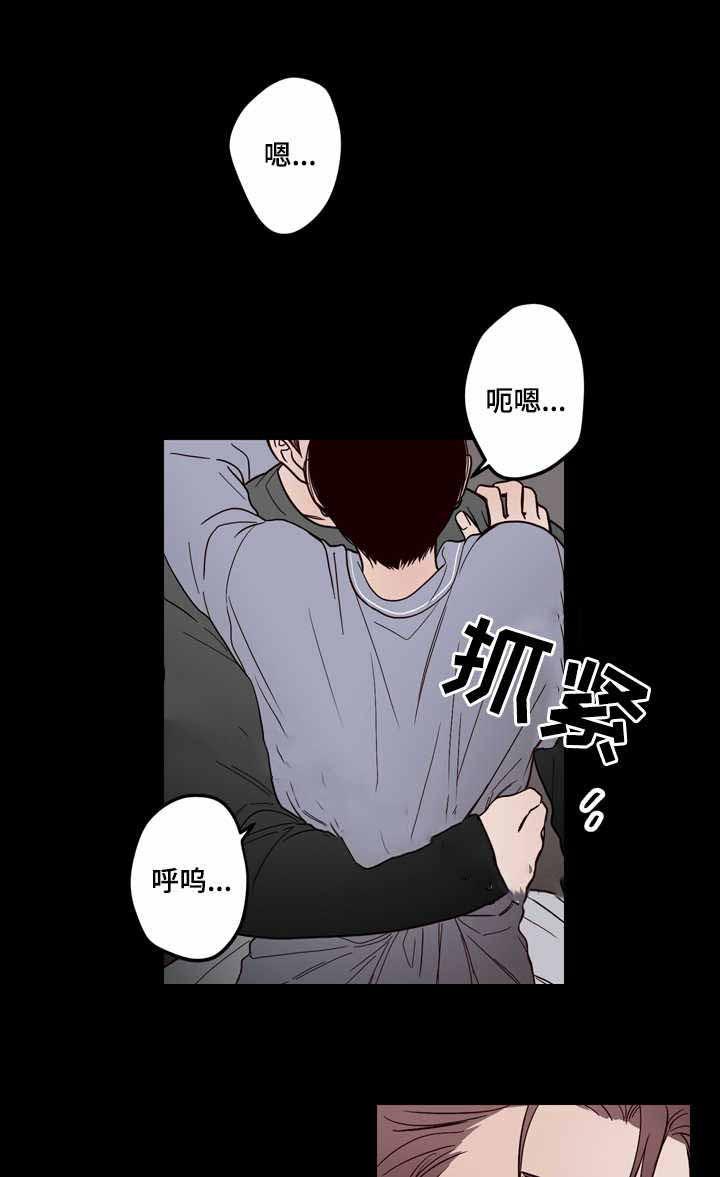 惹上首席总裁漫画全集免费韩漫全集-6_6话无删减无遮挡章节图片 