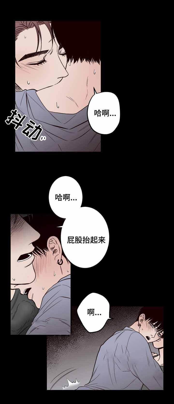 惹上首席总裁漫画全集免费韩漫全集-6_6话无删减无遮挡章节图片 
