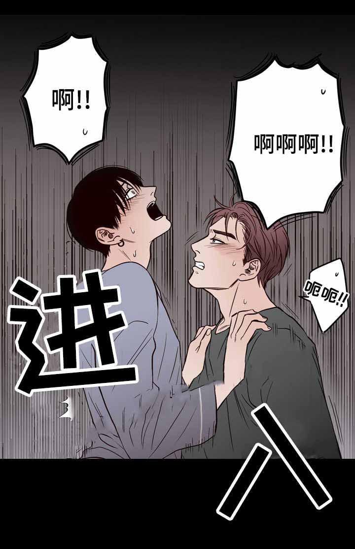 惹上首席总裁漫画全集免费韩漫全集-6_6话无删减无遮挡章节图片 