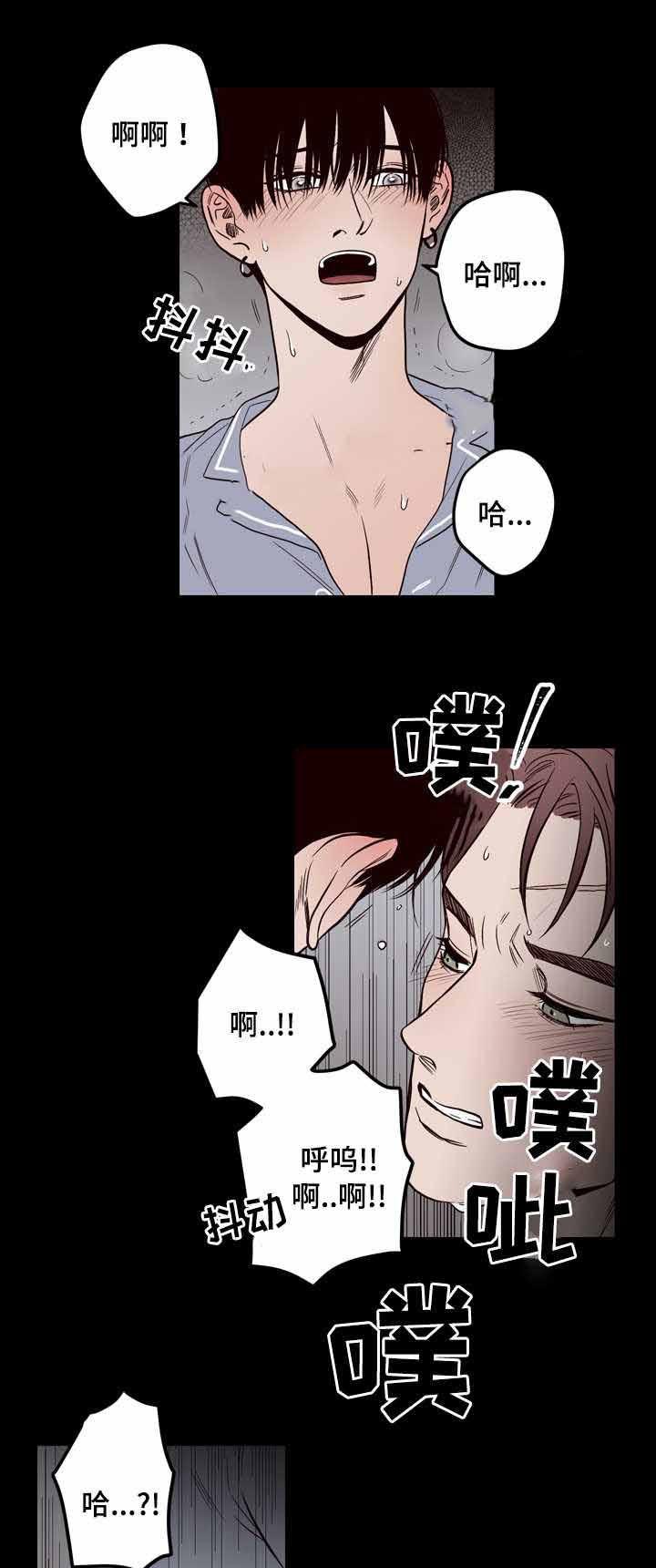 惹上首席总裁漫画全集免费韩漫全集-6_6话无删减无遮挡章节图片 