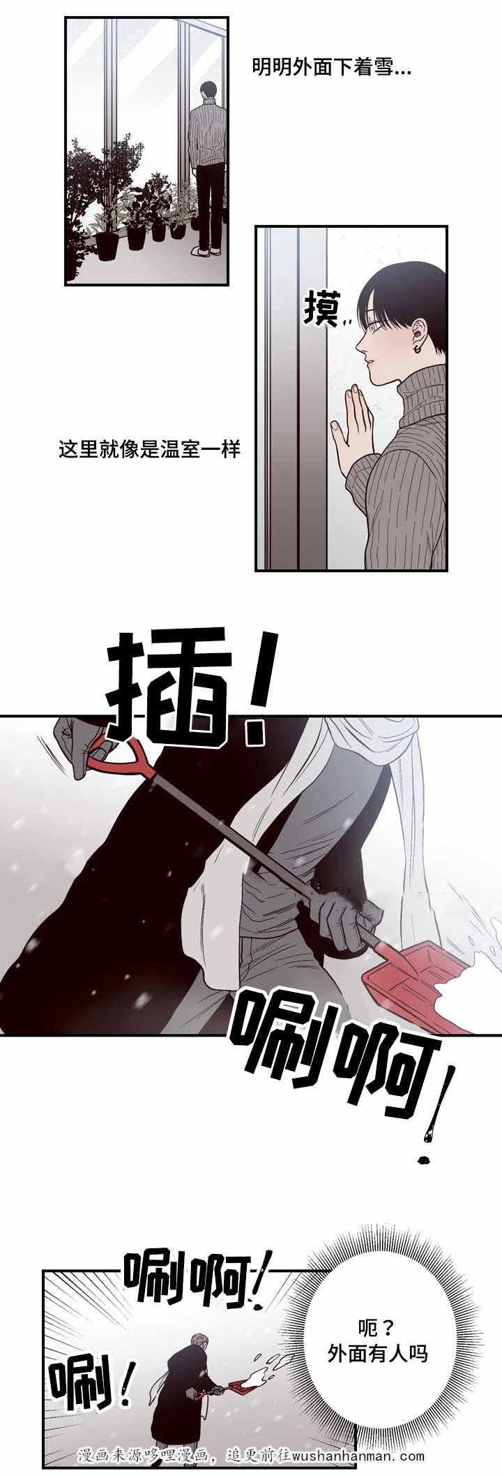 惹上首席总裁漫画全集免费韩漫全集-7_7话无删减无遮挡章节图片 