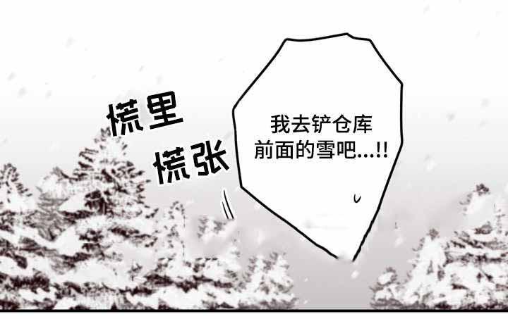 惹上首席总裁漫画全集免费韩漫全集-7_7话无删减无遮挡章节图片 
