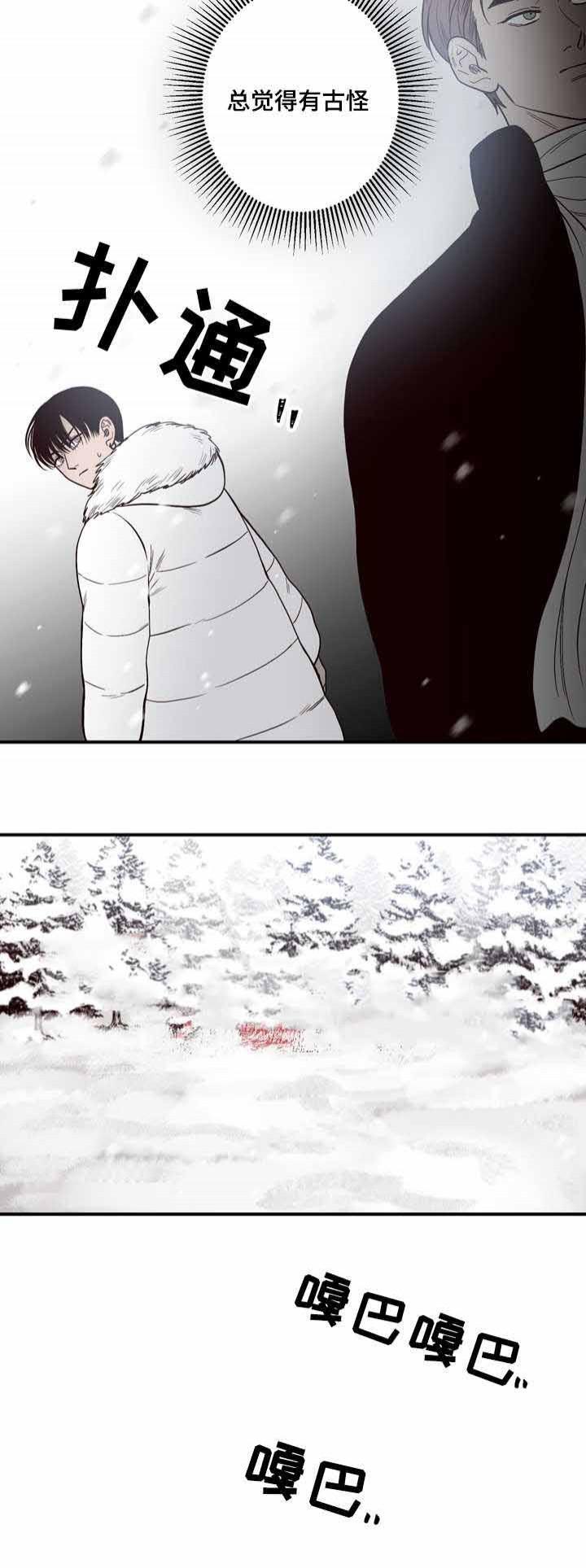 惹上首席总裁漫画全集免费韩漫全集-8_8话无删减无遮挡章节图片 