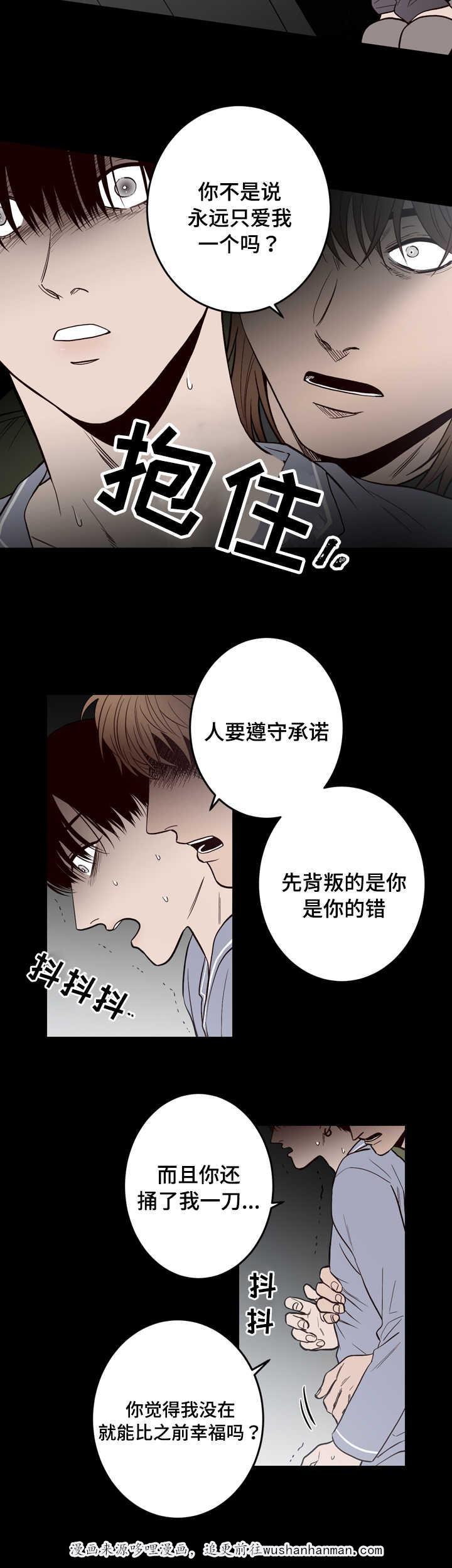 惹上首席总裁漫画全集免费韩漫全集-10_10话无删减无遮挡章节图片 