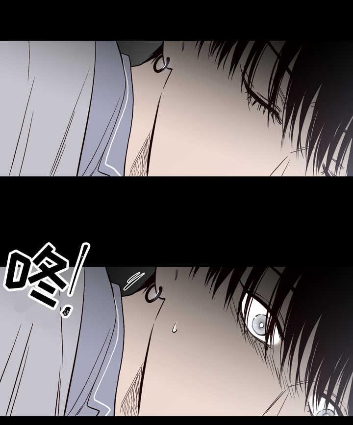 惹上首席总裁漫画全集免费韩漫全集-10_10话无删减无遮挡章节图片 