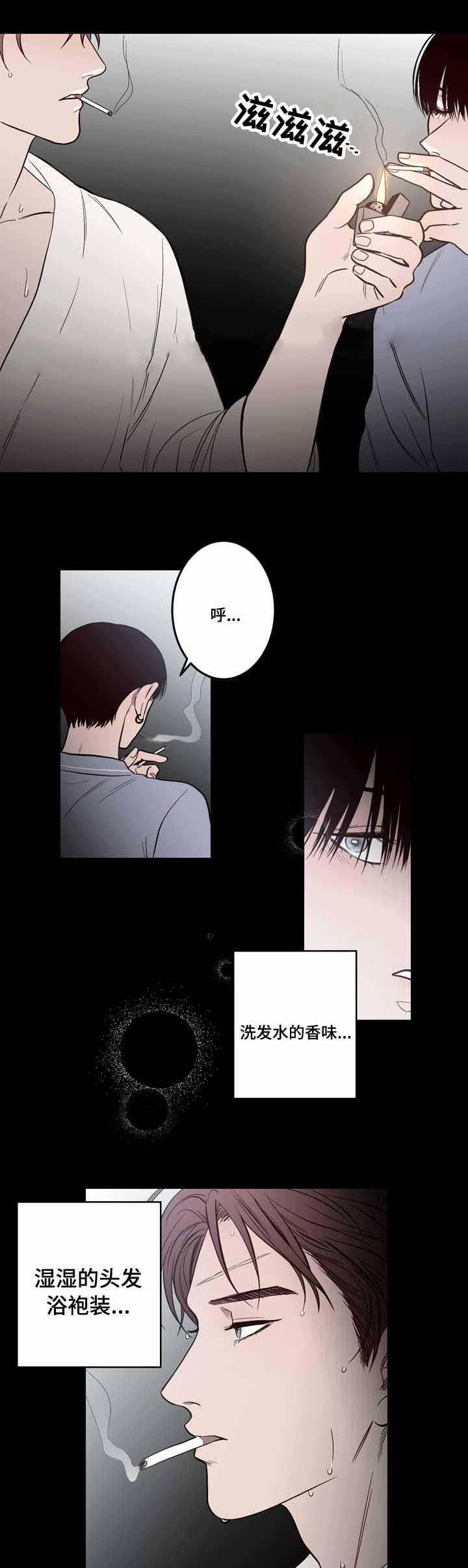 惹上首席总裁漫画全集免费韩漫全集-11_11话无删减无遮挡章节图片 
