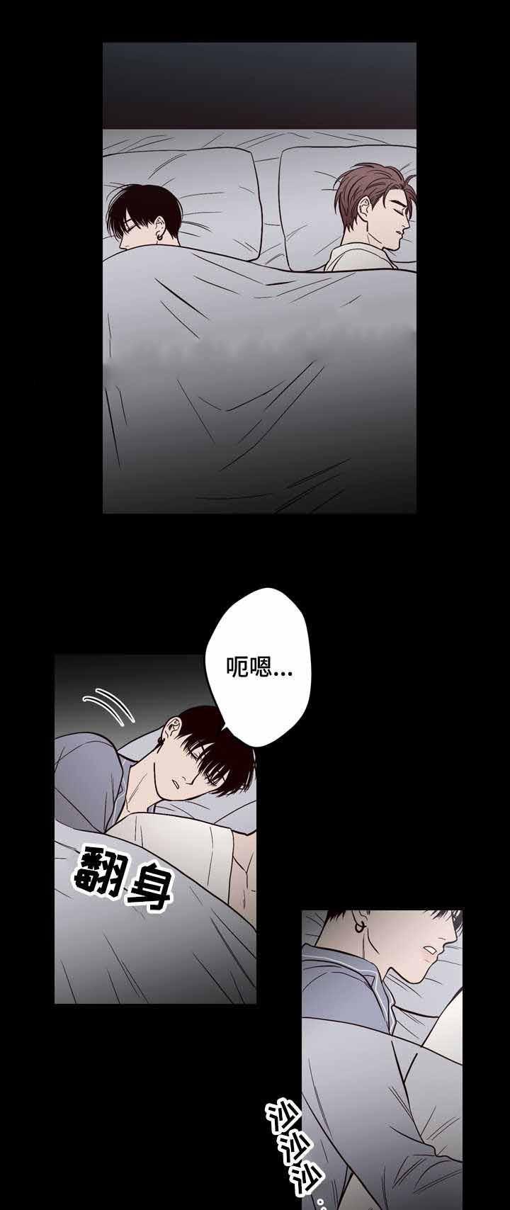 惹上首席总裁漫画全集免费韩漫全集-11_11话无删减无遮挡章节图片 
