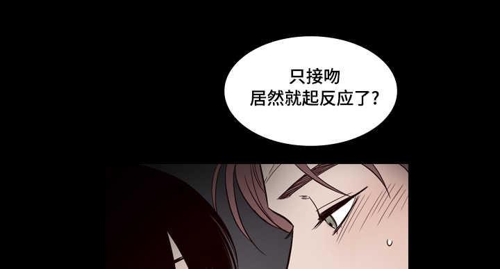 惹上首席总裁漫画全集免费韩漫全集-12_12话无删减无遮挡章节图片 