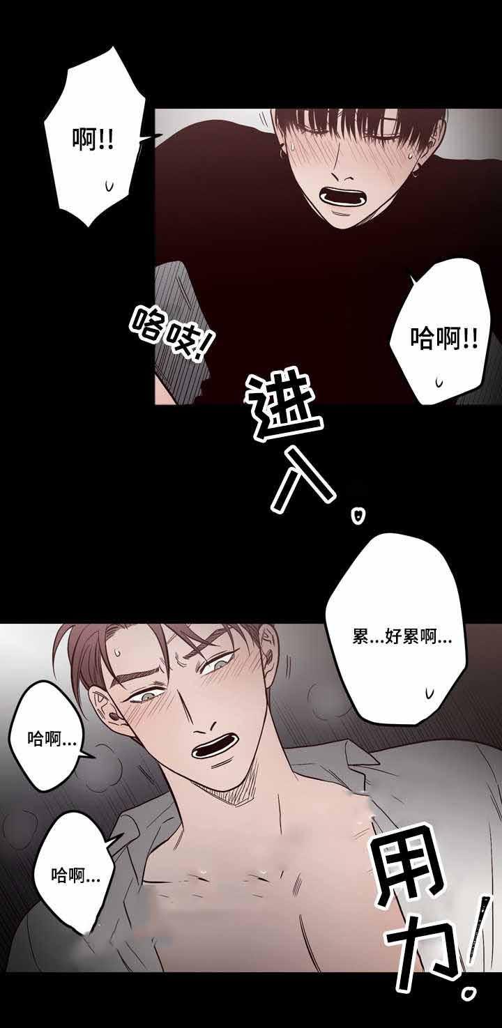 惹上首席总裁漫画全集免费韩漫全集-12_12话无删减无遮挡章节图片 