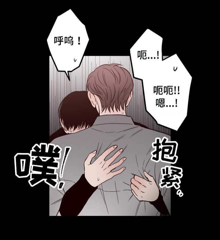 惹上首席总裁漫画全集免费韩漫全集-12_12话无删减无遮挡章节图片 